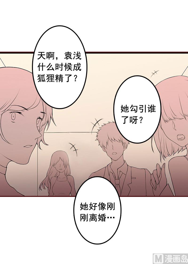 第18话 找茬的来了！(1/2)-第18话