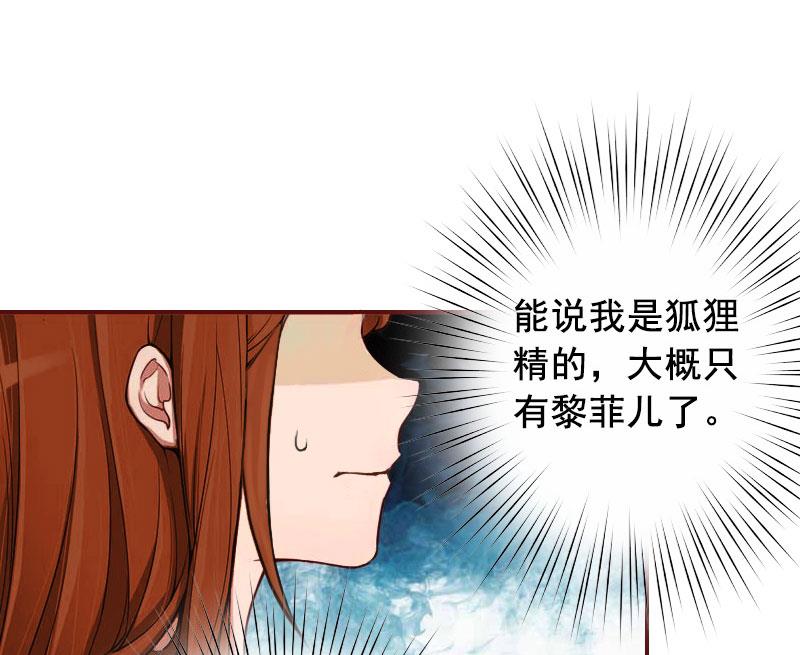 第18话 找茬的来了！(1/2)-第18话