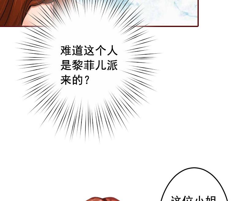 第18话 找茬的来了！(1/2)-第18话