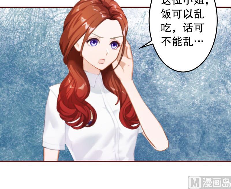 第18话 找茬的来了！(1/2)-第18话