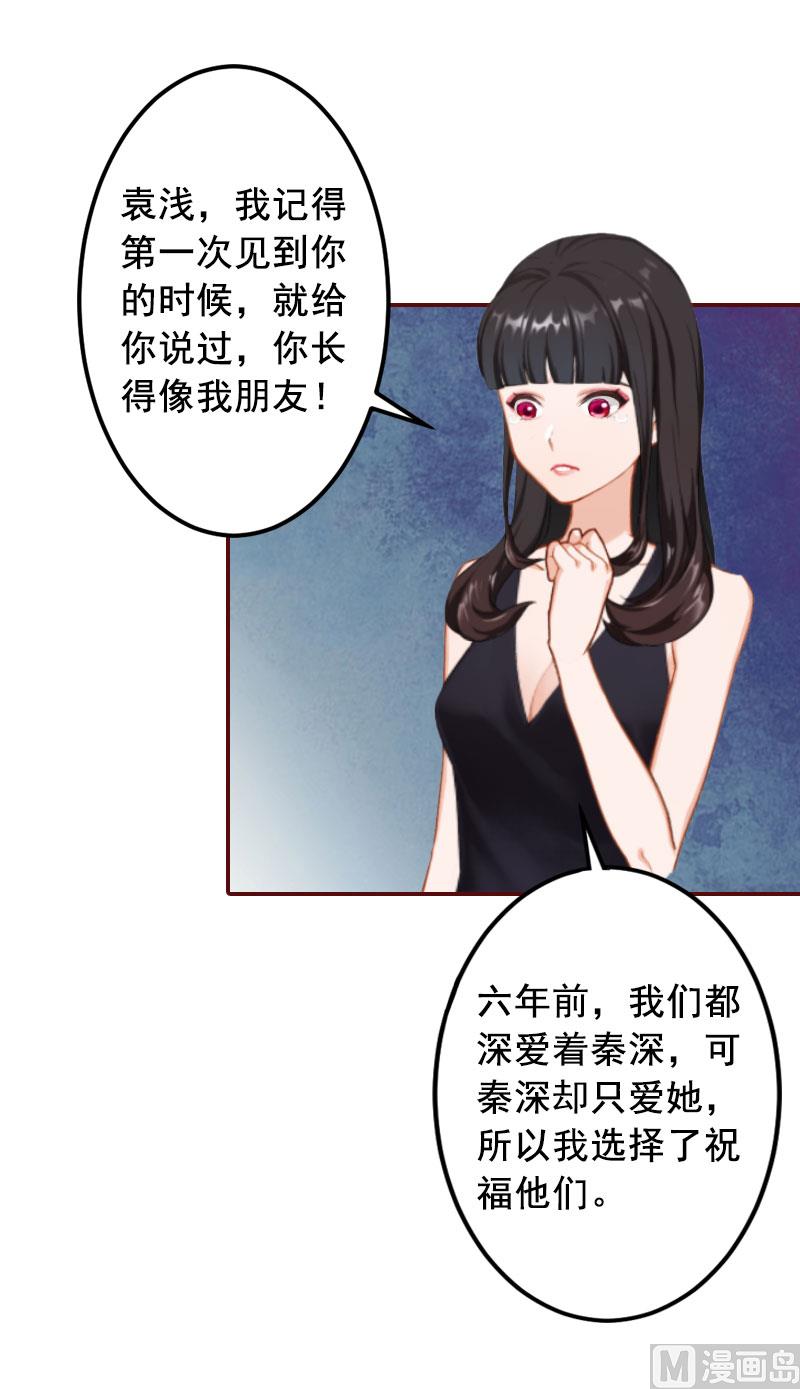 第20话 最后的告别！(1/2)-第20话