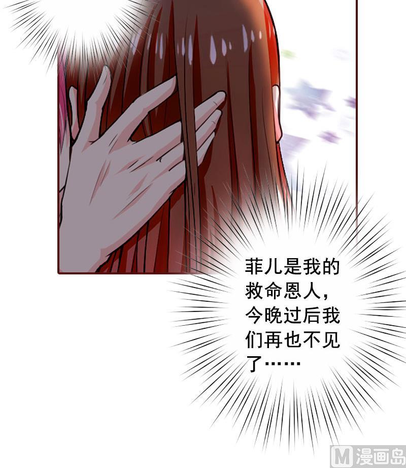 第20话 最后的告别！(1/2)-第20话