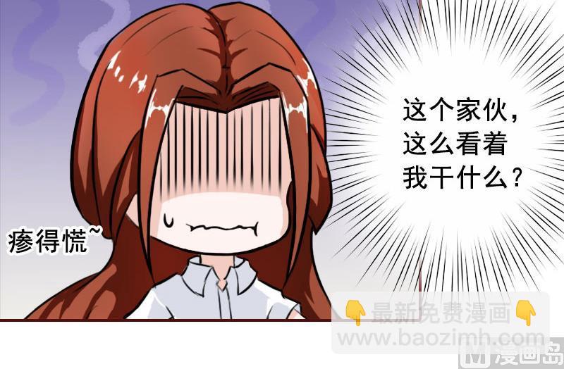 第22话 你到底想干嘛？-第22话