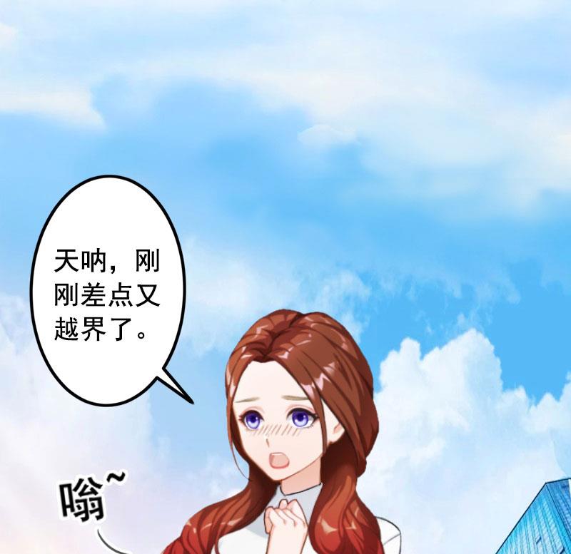 第24话 干私事！-第24话