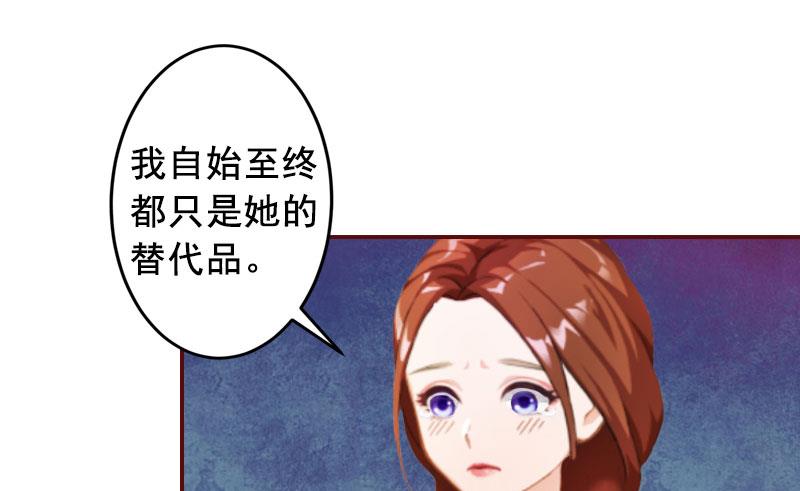 第24话 干私事！-第24话