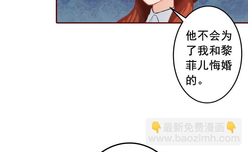 第24话 干私事！-第24话