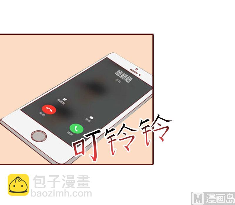 第24话 干私事！-第24话