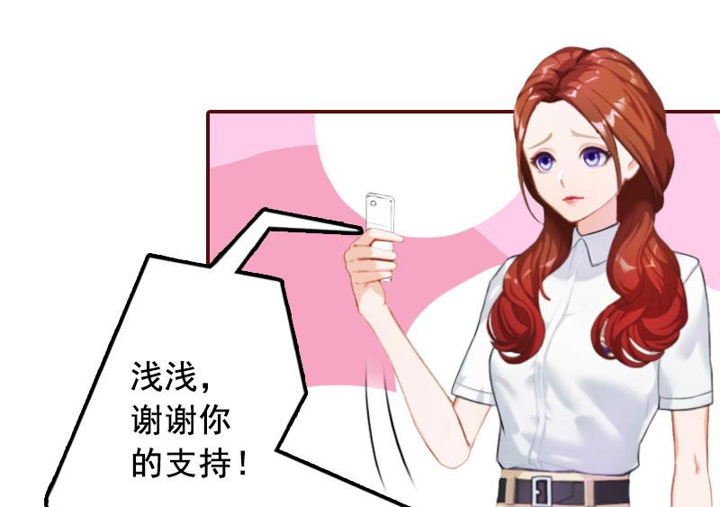 第24话 干私事！-第24话