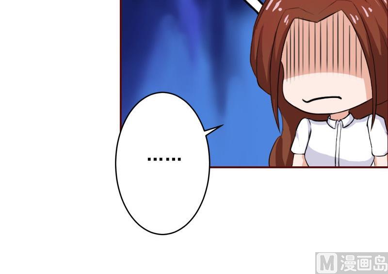 第24话 干私事！-第24话