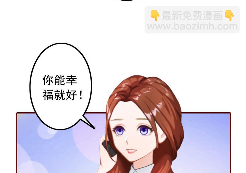 第24话 干私事！-第24话