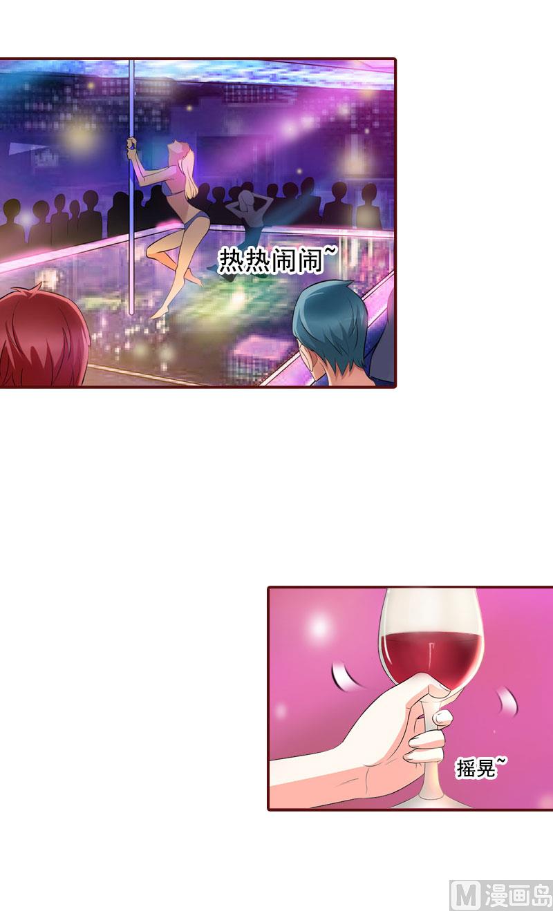 第24话 干私事！-第24话