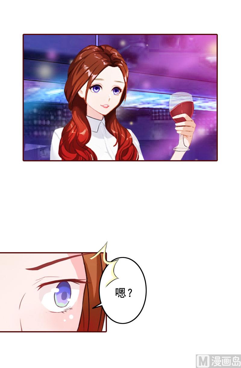 第24话 干私事！-第24话