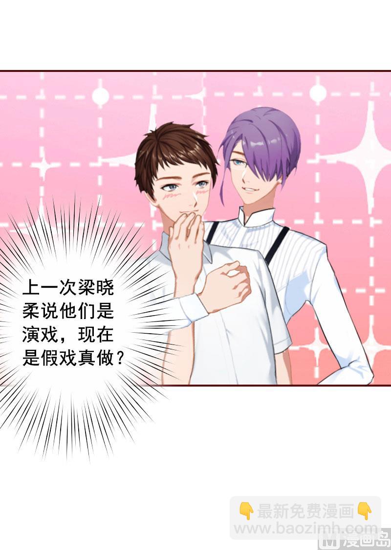 第24话 干私事！-第24话