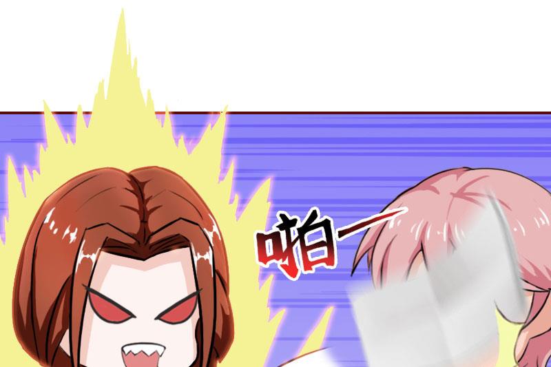 第24话 干私事！-第24话