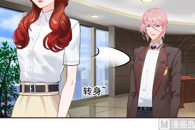 第24话 干私事！-第24话