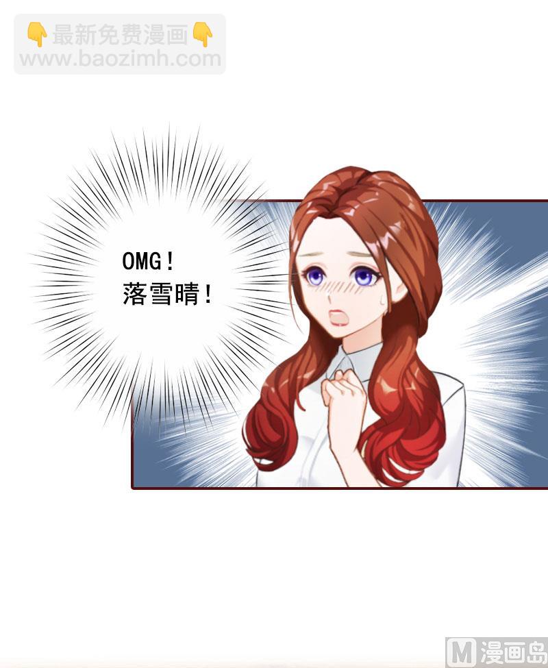 第26话 我不会放弃的-第26话