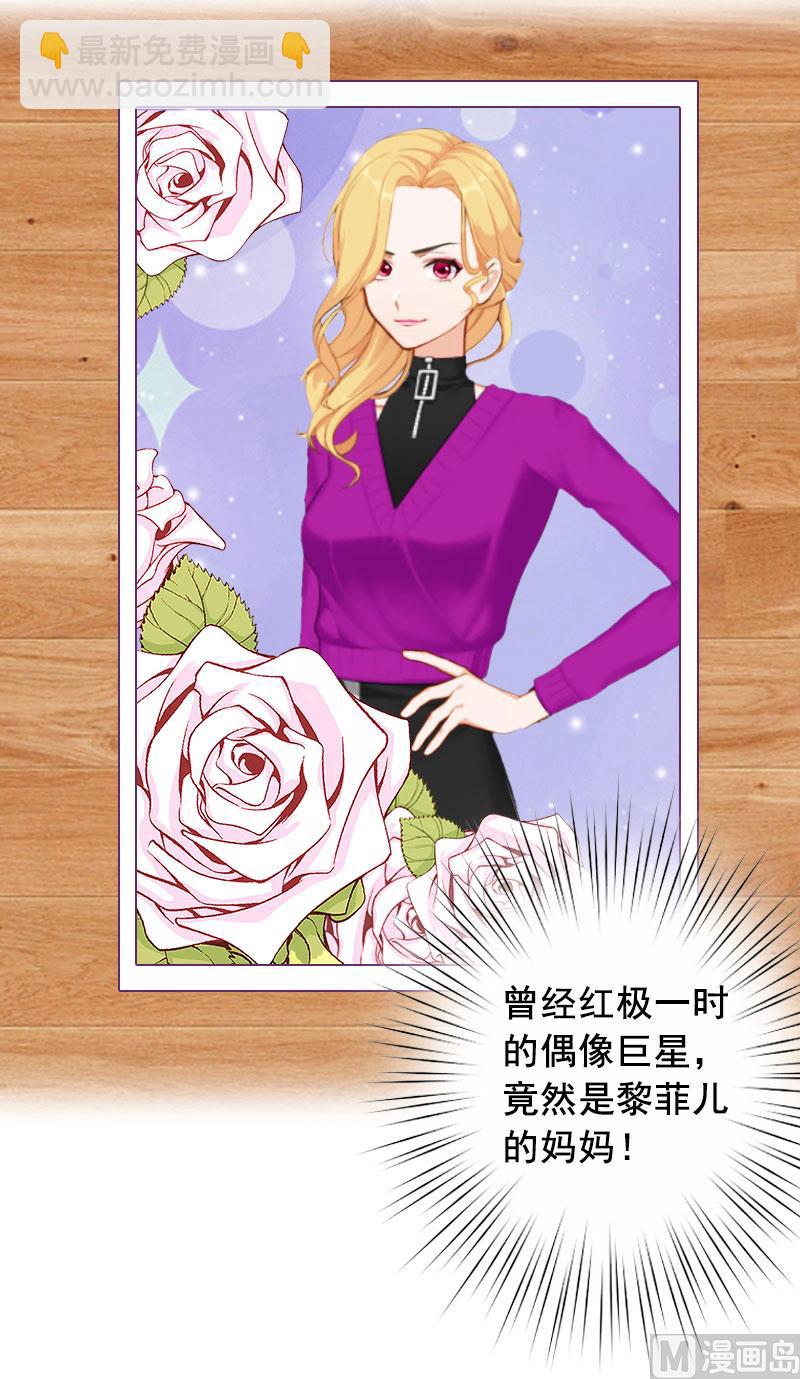 第26话 我不会放弃的-第26话