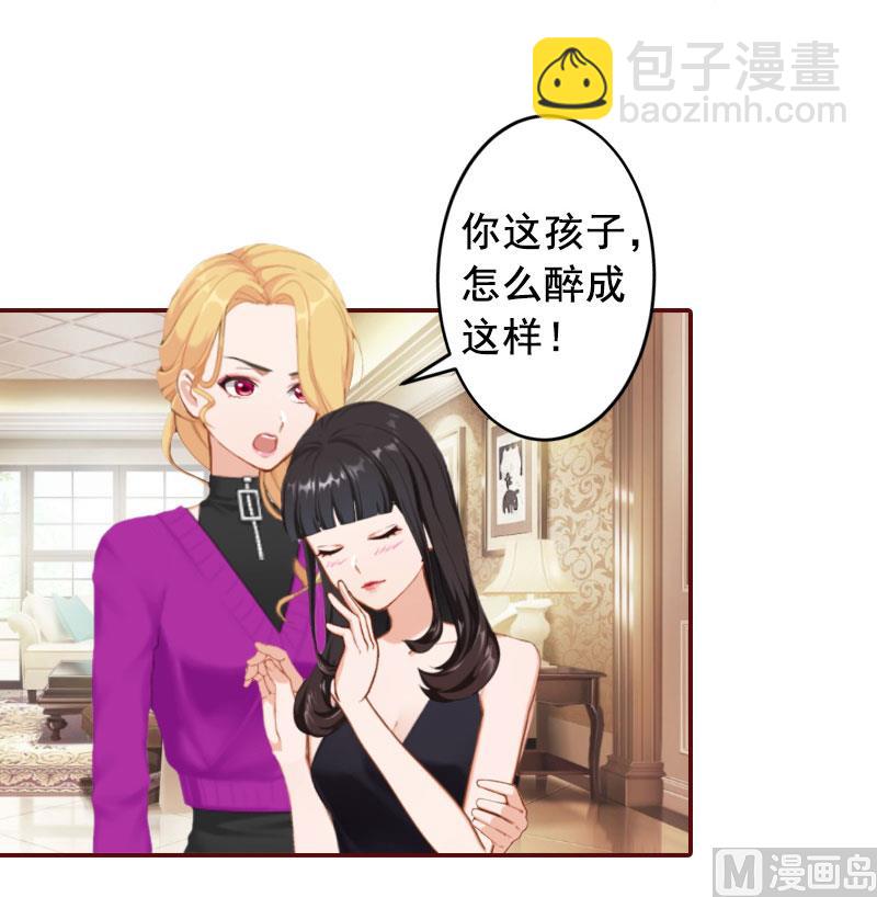 第26话 我不会放弃的-第26话