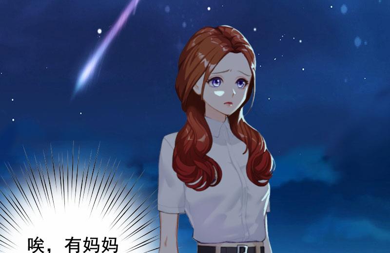 第26话 我不会放弃的-第26话