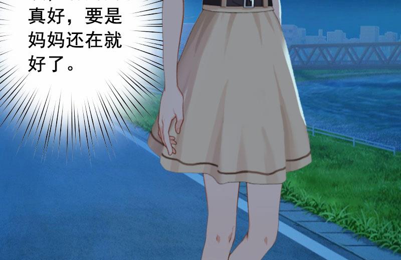 第26话 我不会放弃的-第26话