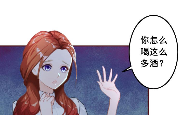 第26话 我不会放弃的-第26话