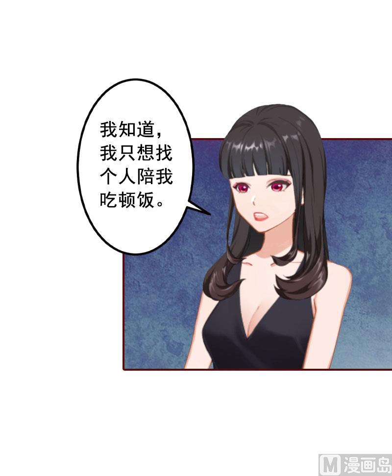 第26话 我不会放弃的-第26话