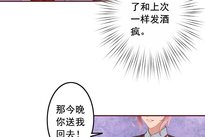 第26话 我不会放弃的-第26话