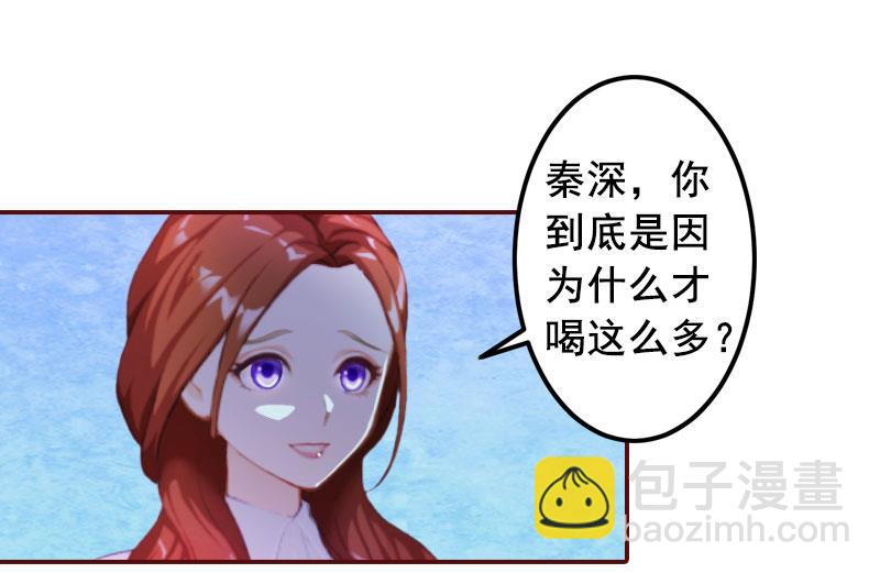 第26话 我不会放弃的-第26话