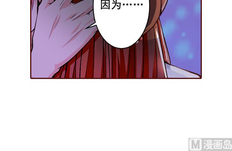 第26话 我不会放弃的-第26话