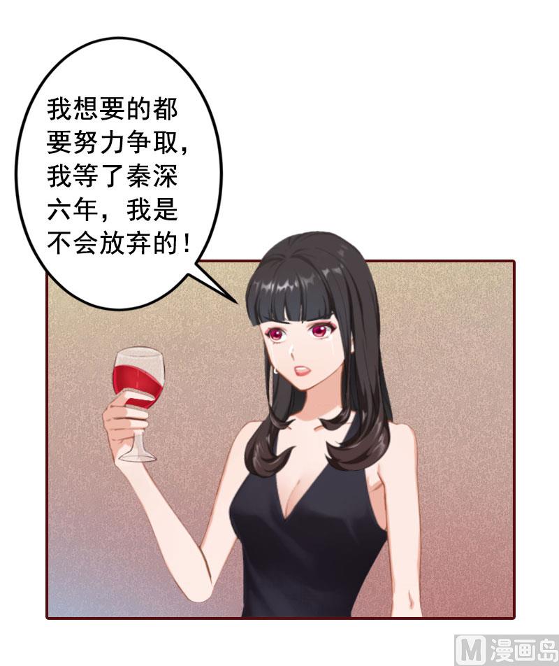 第26话 我不会放弃的-第26话