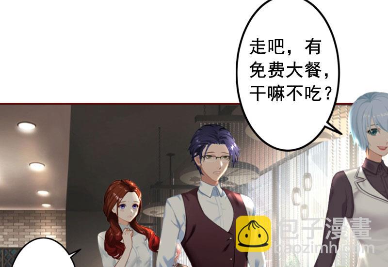 第28话 我们不熟？！-第28话