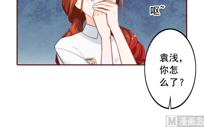 第28话 我们不熟？！-第28话