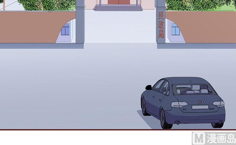 第30话 袁浅，我们去领证-第30话