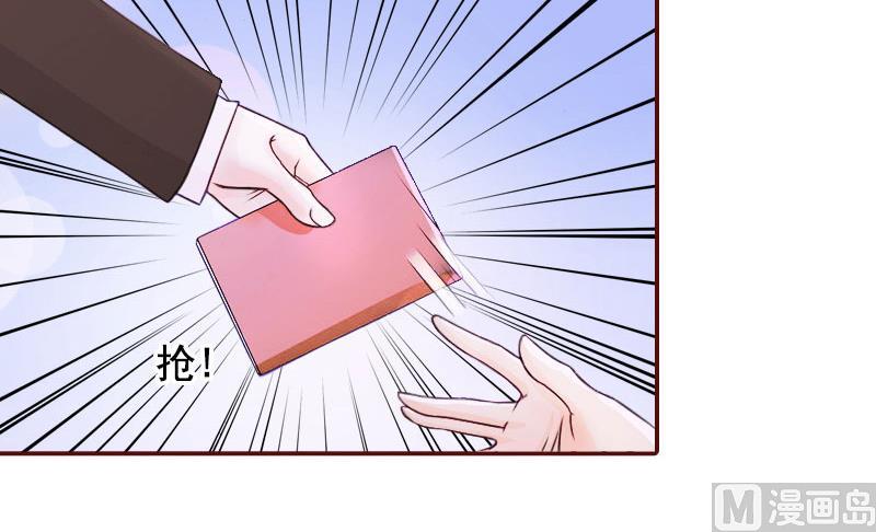 第30话 袁浅，我们去领证-第30话