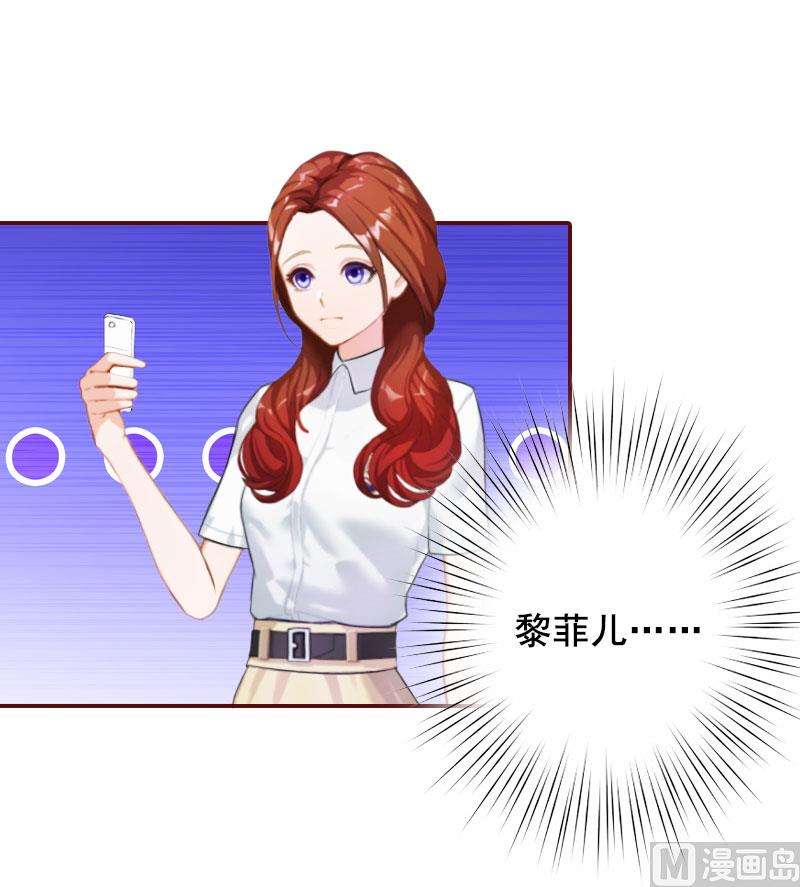 第30话 袁浅，我们去领证-第30话