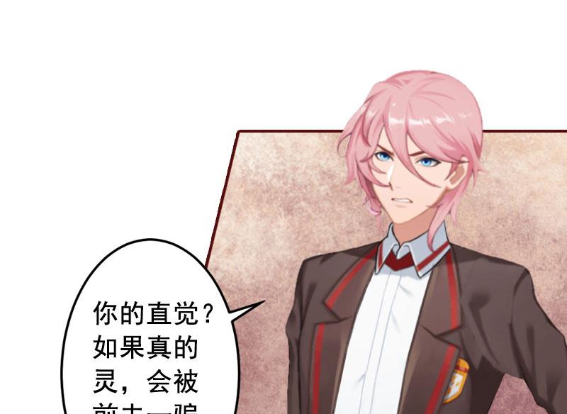 第30话 袁浅，我们去领证-第30话