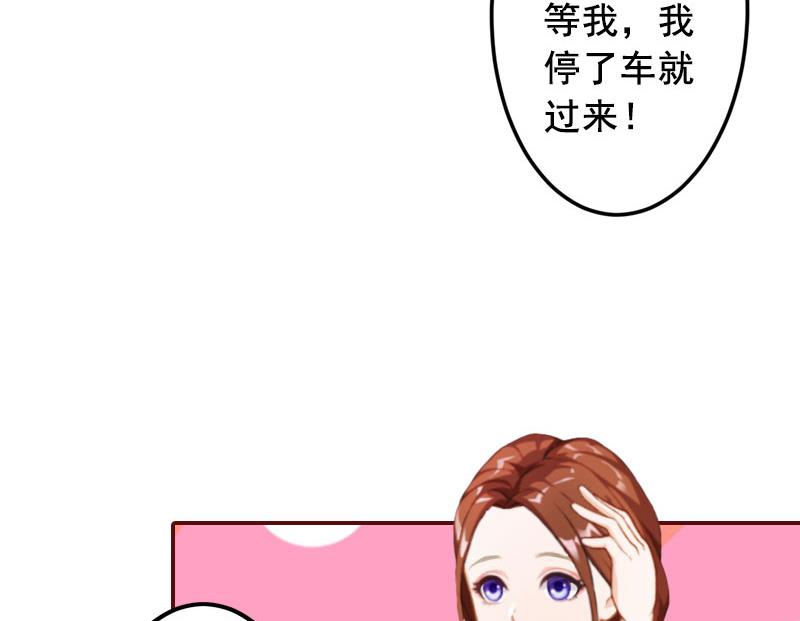 第30话 袁浅，我们去领证-第30话