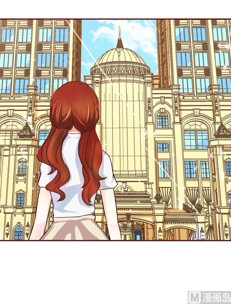 第30话 袁浅，我们去领证-第30话