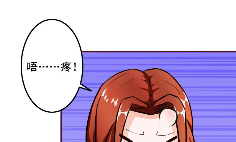 第30话 袁浅，我们去领证-第30话