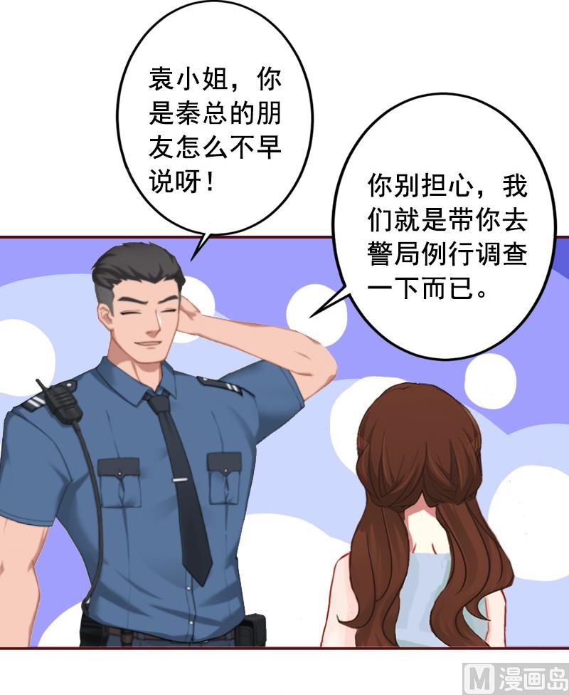 第4话 警察上门-第4话