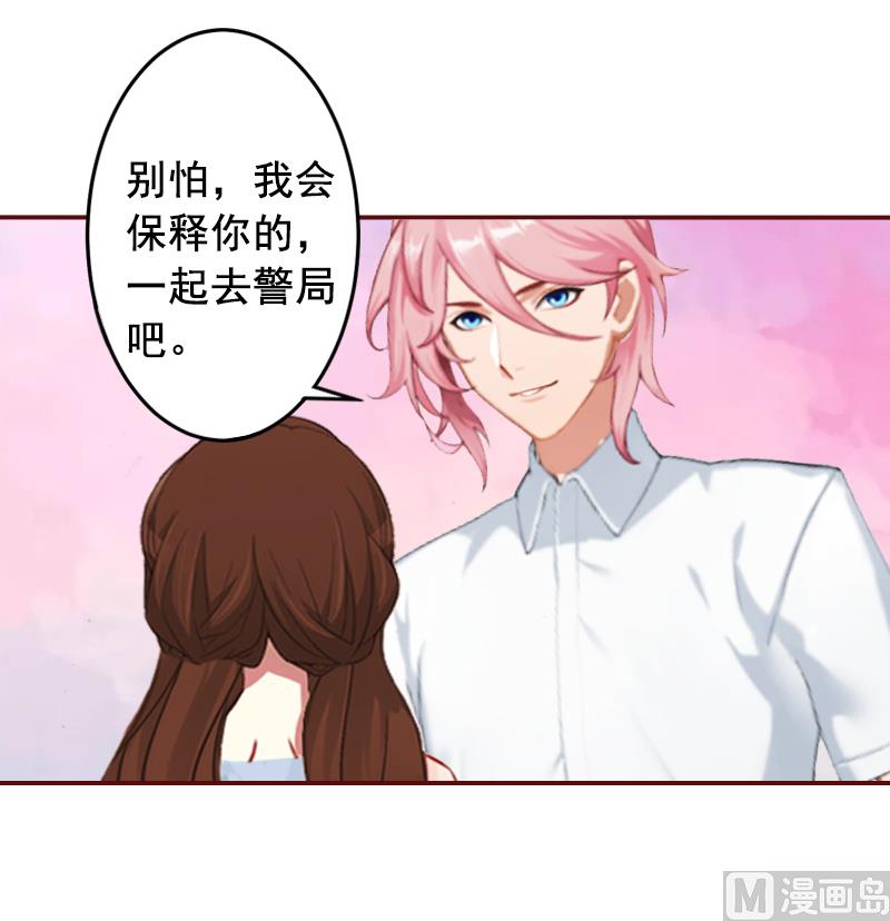 第4话 警察上门-第4话