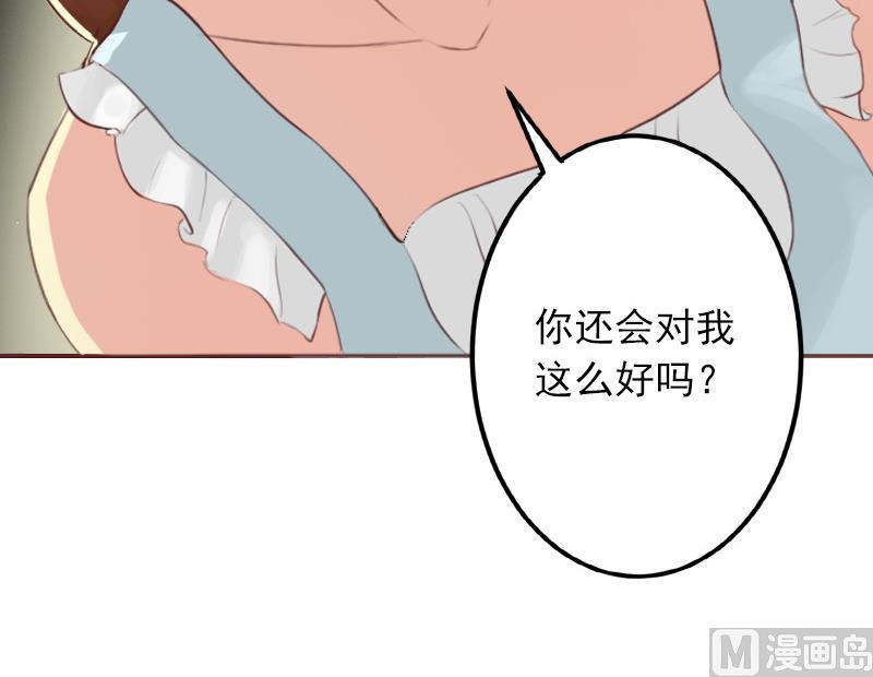 第4话 警察上门-第4话