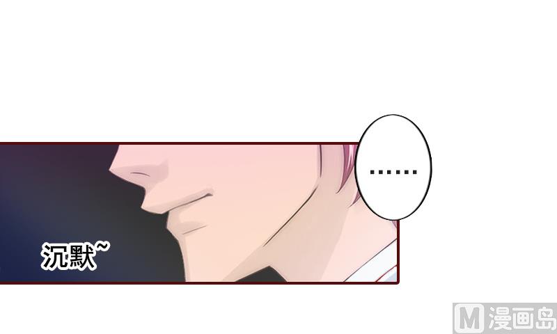 第4话 警察上门-第4话