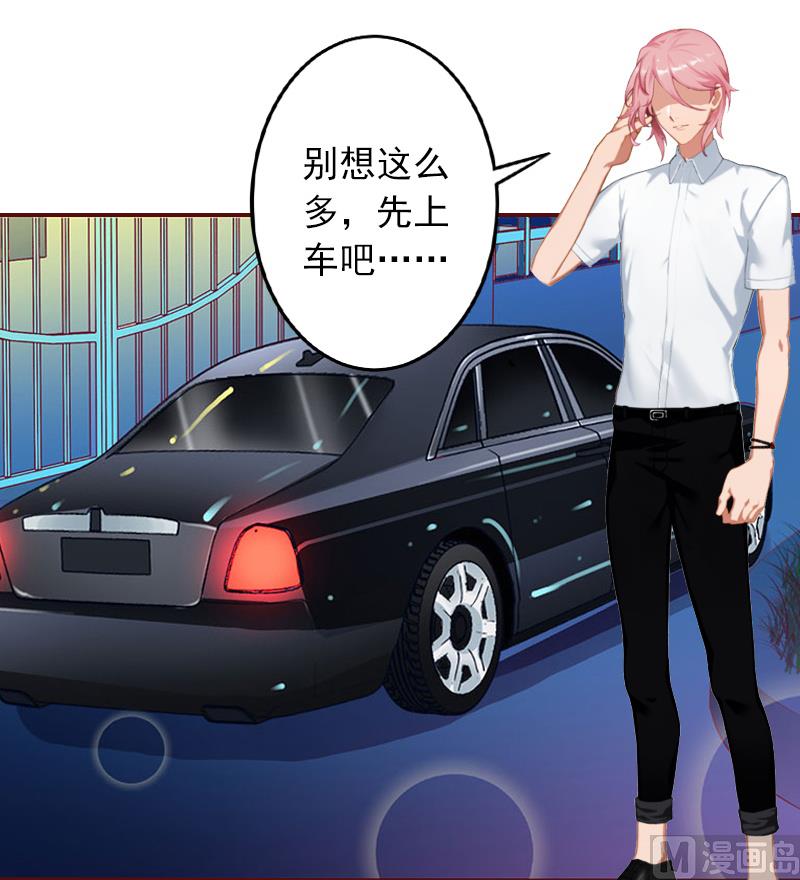 第4话 警察上门-第4话