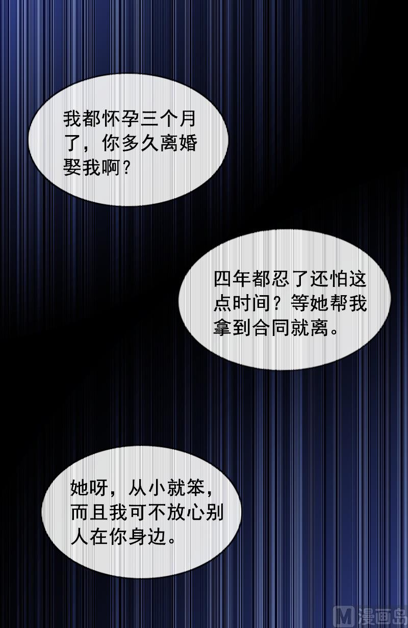 第4话 警察上门-第4话