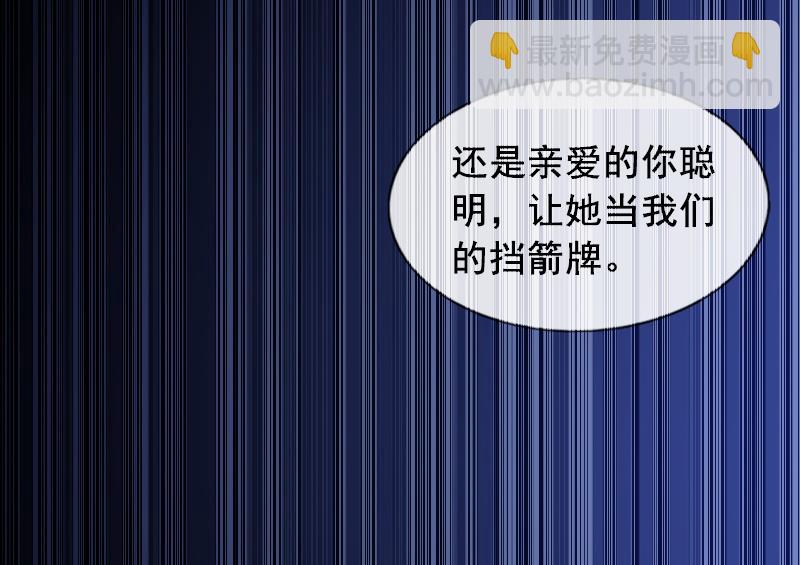 第4话 警察上门-第4话