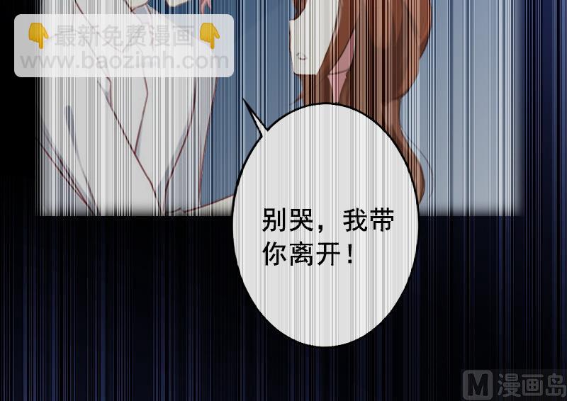 第4话 警察上门-第4话