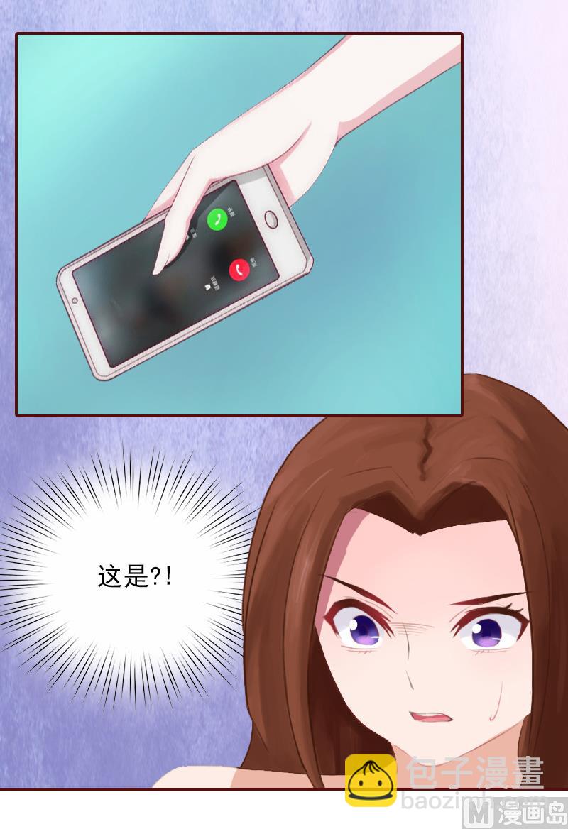 第4话 警察上门-第4话