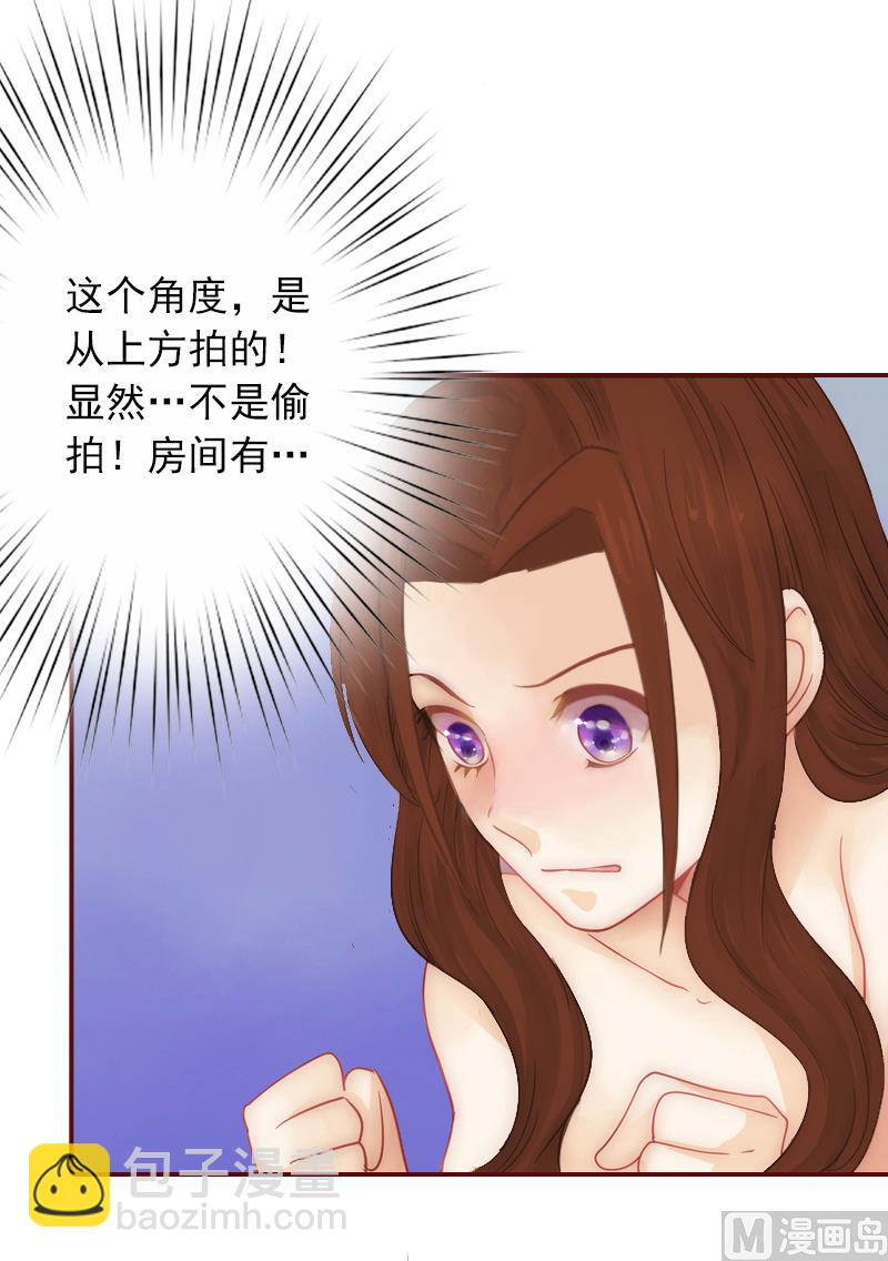 第4话 警察上门-第4话