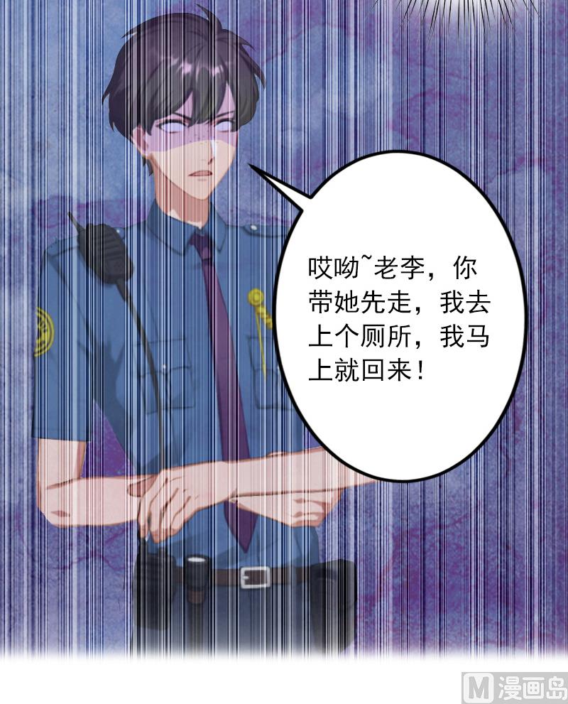 第4话 警察上门-第4话